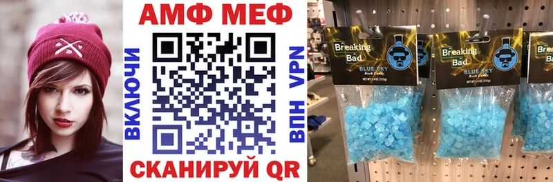 Амфетамин 98%  продажа наркотиков  Орск 