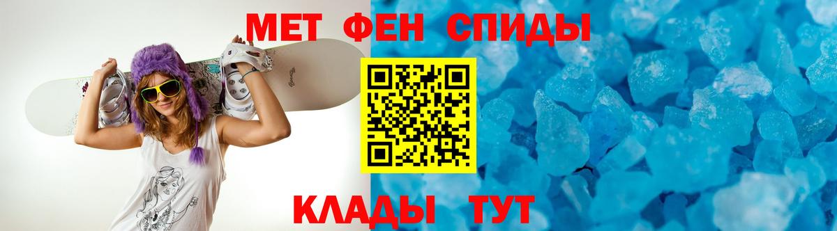 АМФЕТАМИН 98% Орск