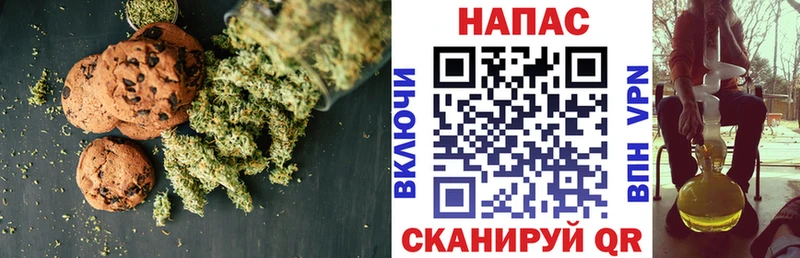 Canna-Cookies марихуана  Орск 