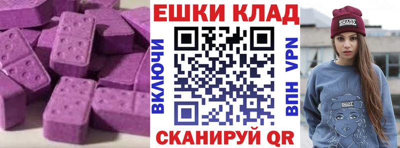 Ecstasy 280 MDMA  Орск 