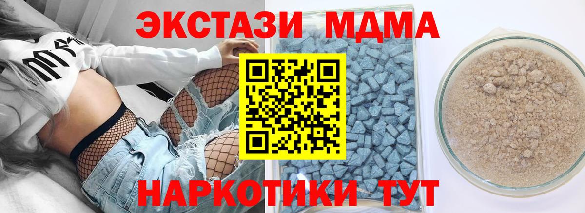 Орск  Круглые  Вход с VPN  ЭКСТАЗИ Cube  площадка клад  ЭКСТАЗИ 99% 