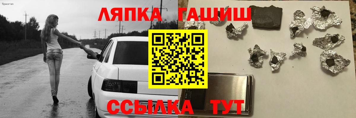 Орск  ГАШИШ индика сатива  Вход с VPN  ГАШИШ Ice-O-Lator 