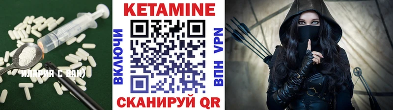 Кетамин ketamine  блэк спрут как зайти  Орск  купить наркотик 