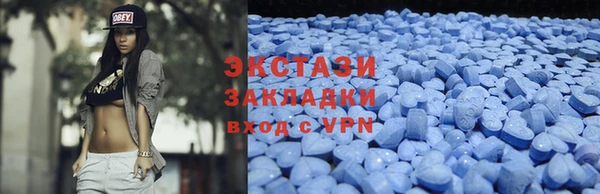 спайс Абинск
