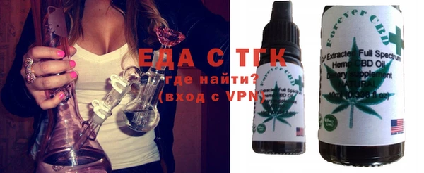спайс Абинск