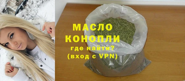 мефедрон Абдулино