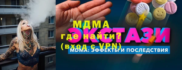 мефедрон Абдулино
