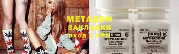 мефедрон Абдулино
