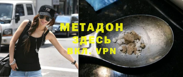 мефедрон Абдулино
