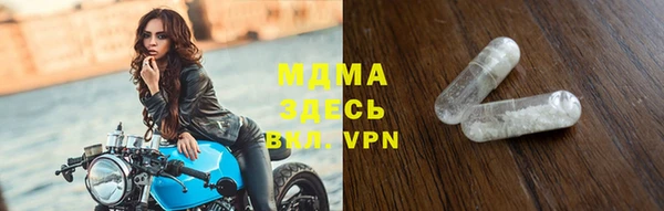 таблы Абаза