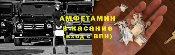 мефедрон Абдулино