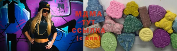 таблы Абаза
