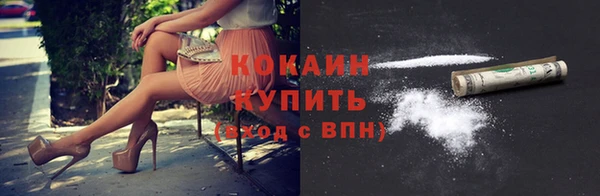 мефедрон Абдулино