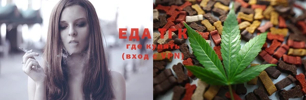 сатива Снежногорск