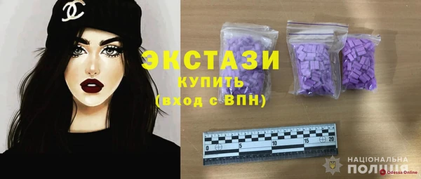 таблы Абаза