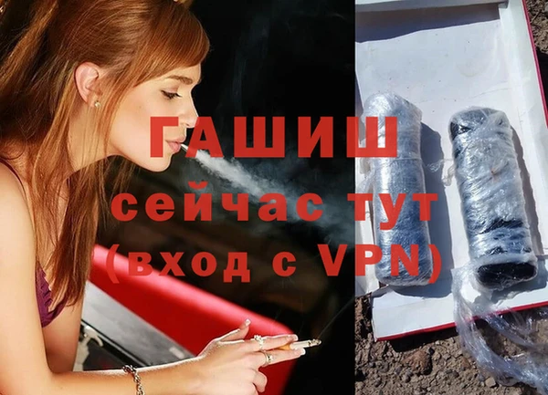 ALPHA-PVP Алексин
