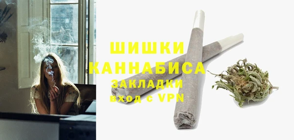 гашишное масло Слюдянка