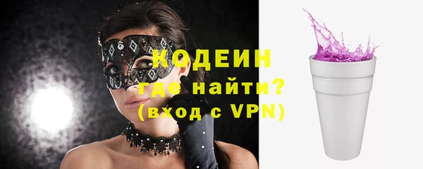 крисы Снежинск