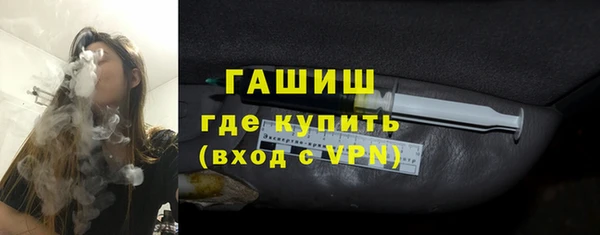 мефедрон Абдулино