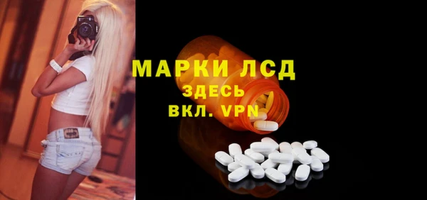 таблы Абаза