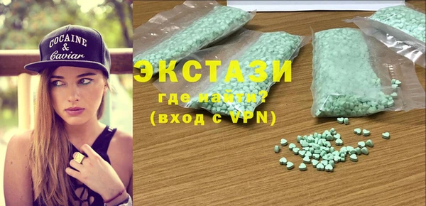 спайс Абинск