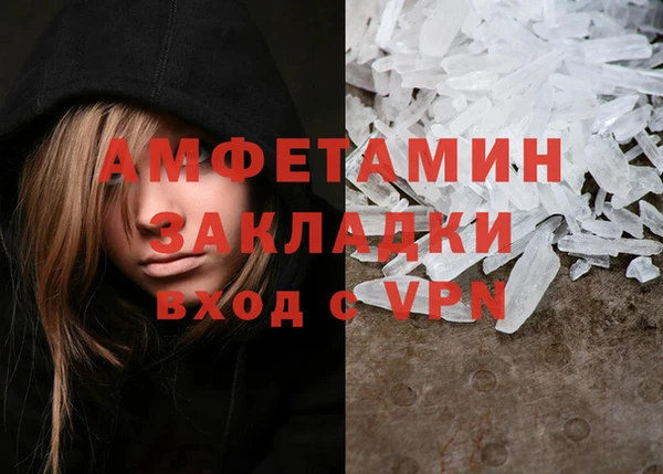 спайс Абинск