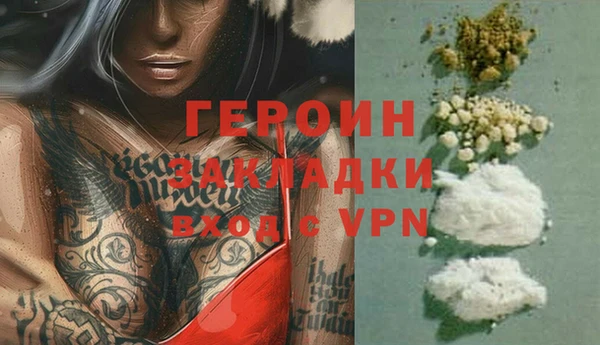 ALPHA-PVP Алексин