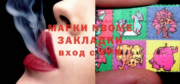 таблы Абаза