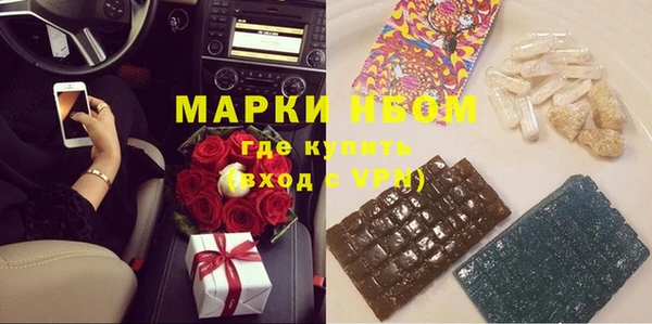 мефедрон Абдулино