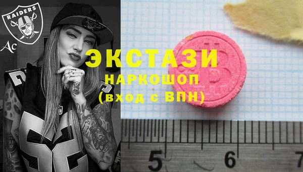 спайс Абинск