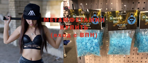 мефедрон Абдулино