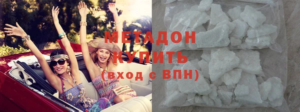 мефедрон Абдулино
