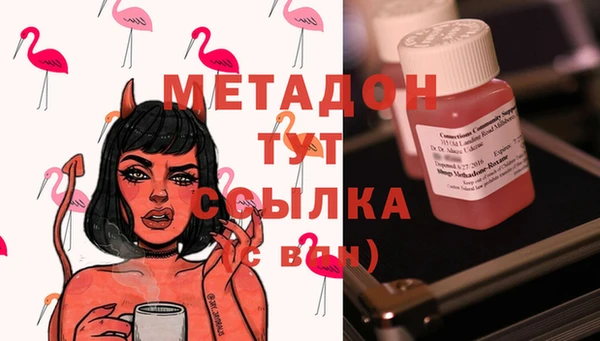 спайс Абинск
