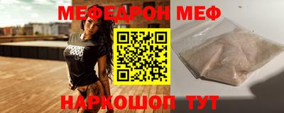 скорость Малгобек
