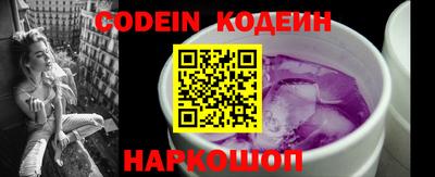 ГАЛЛЮЦИНОГЕННЫЕ ГРИБЫ Абакан