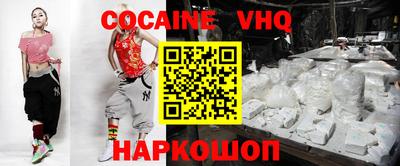 скорость Малгобек