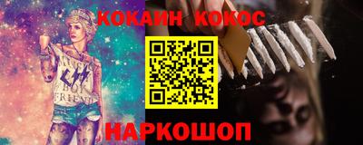 каннабис Абинск