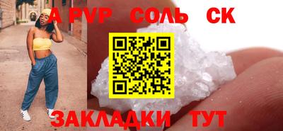 мескалин Азнакаево