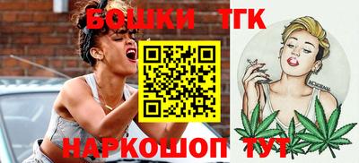 каннабис Абинск