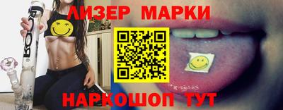 хмурый Мариинск