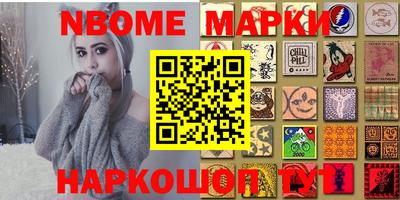 скорость Малгобек