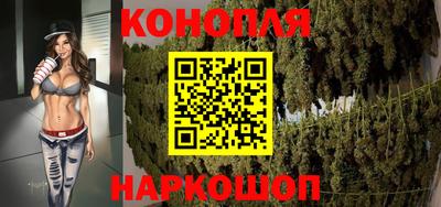мескалин Азнакаево