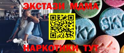 ГАЛЛЮЦИНОГЕННЫЕ ГРИБЫ Абакан