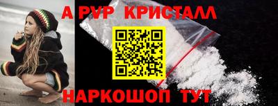 прущие грибы Малоярославец