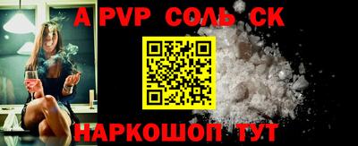 скорость Малгобек