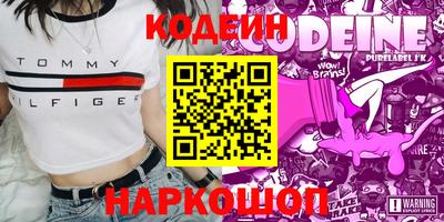 мескалин Азнакаево