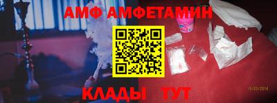 скорость Малгобек