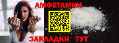 прущие грибы Малоярославец