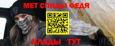 каннабис Абинск