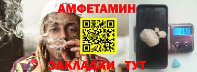 скорость Малгобек